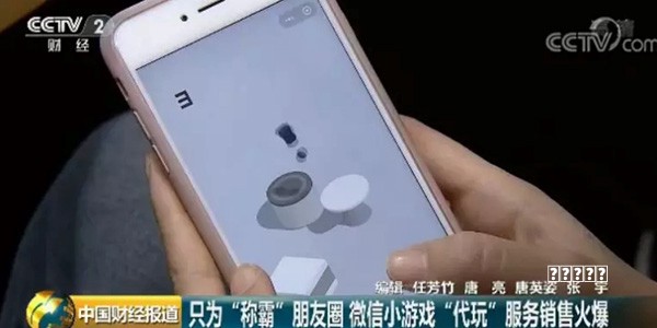 秘籍未成年人用网：从娱乐到寓教于乐