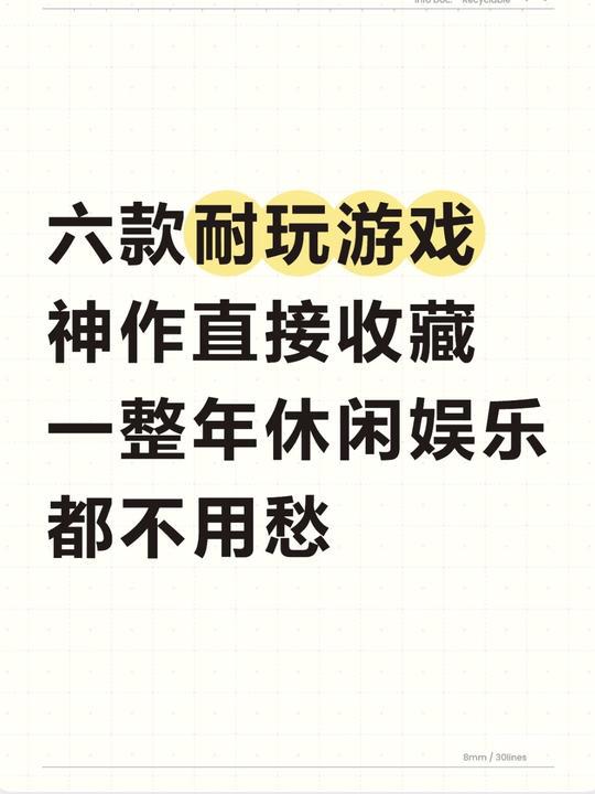攻略《GT赛车：极速狂飙》曝特辑 游戏少年热血追梦